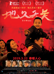 已满十八岁电视剧动漫免费观看